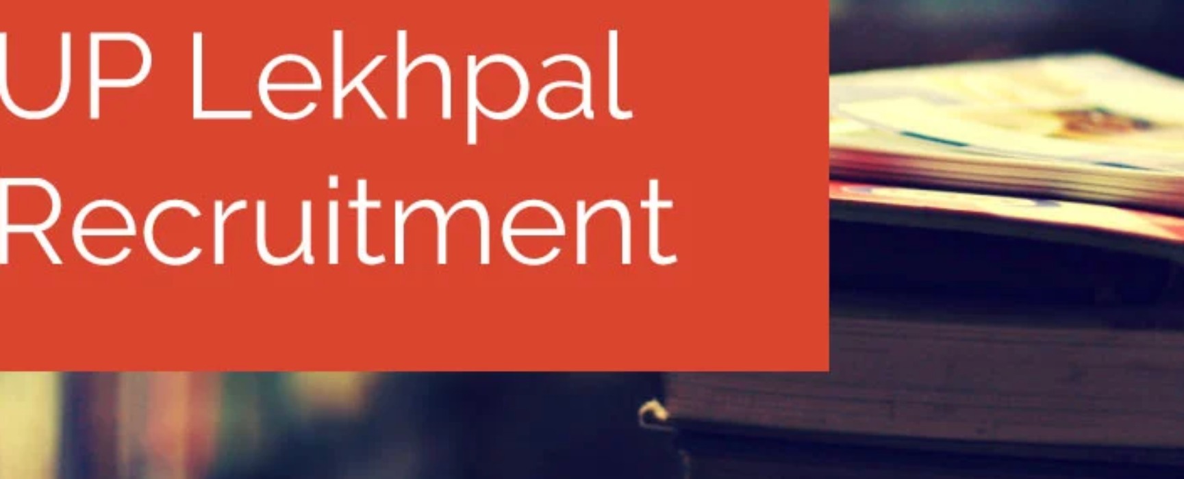 Lekhpal entrance exam 120 मिनट के पेपर में होगी निगेटिव मार्किग, ये होगा लेखपाल भर्ती परीक्षा का सिलेबस