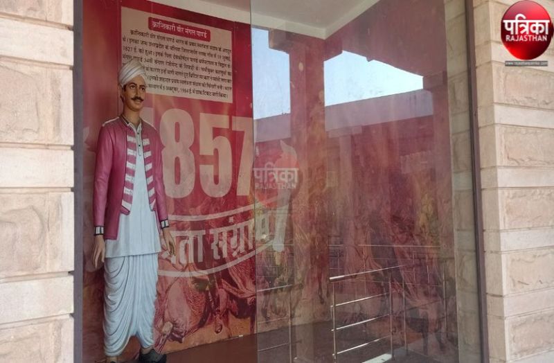 सुनो सरकार! आउवा में आजादी के दीवाने क्यों है बेगाने?