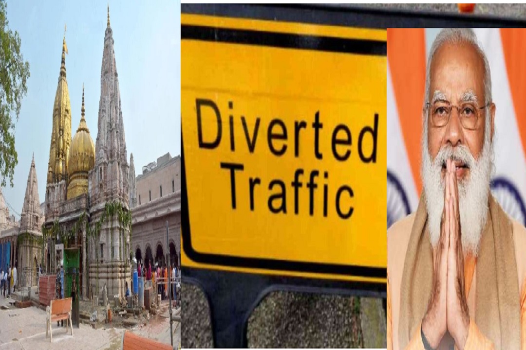 काशी विश्वनाथ धाम लोकार्पण समारोह 13-14 दिसंबर