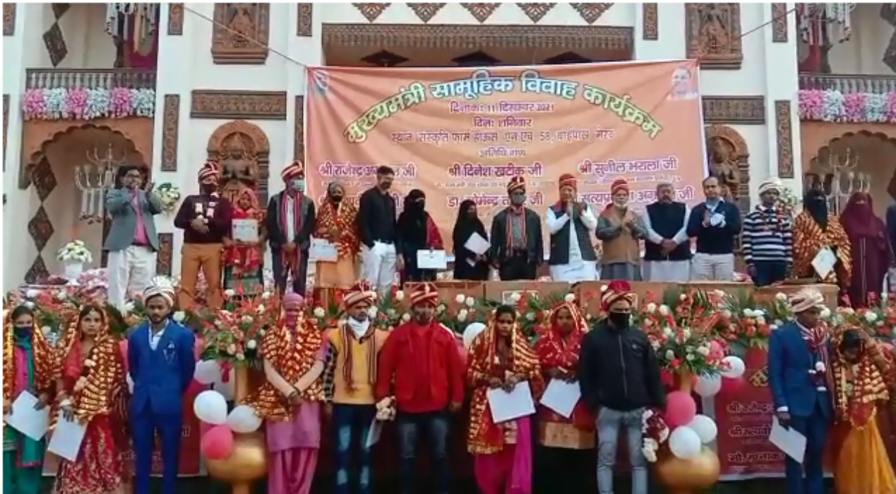 काजी ने पढ़ा निकाह तो पंडित ने शादी के लिए बोले मंत्र, एक—दूसरे के जीवन साथी बने 267 जोड़े