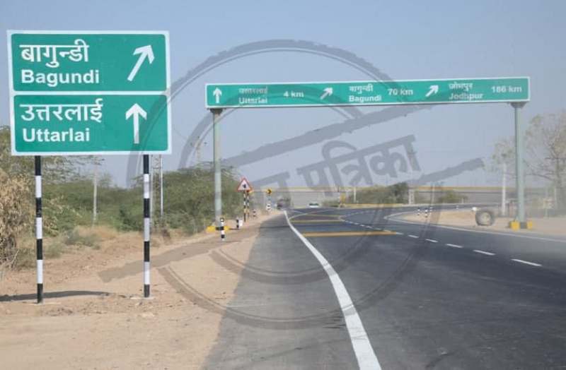 National Highway Authority