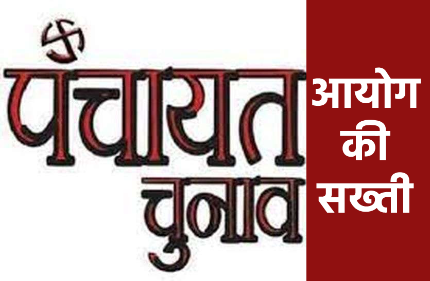 aayog.png