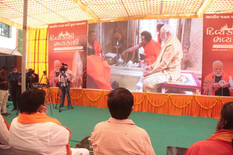 SURAT NEWS: लोकार्पण कार्यक्रम कार्यकर्ताओं ने निहारा