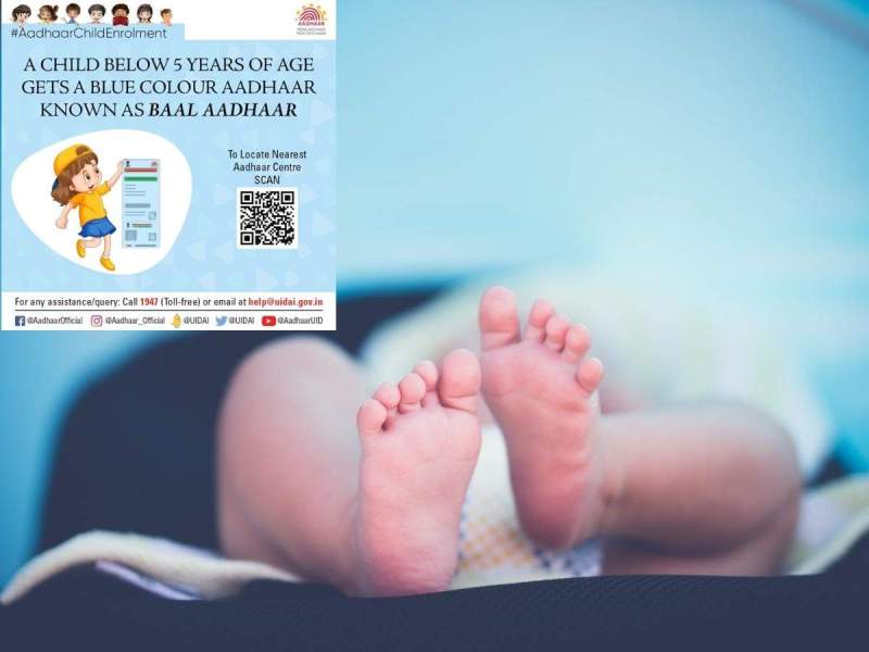 baal_aadhar.jpg