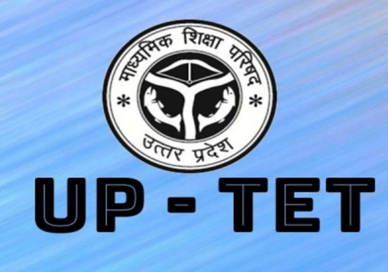 UPTET Exam Centres Will be Built Around City to Avoid Paper Leak Case