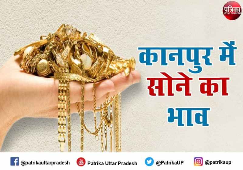 Gold Rate Today: सोना-चांदी के रेट में आया बदलाव, सोना बढ़ा तो चांदी पड़ी फीकी, जानिए आज के भाव