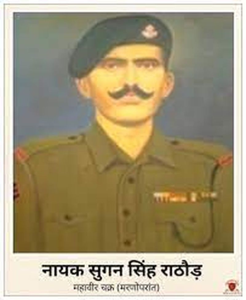 Tribute paid to hero martyr Sugan Singh with guard off