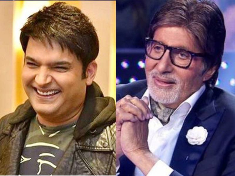 amitabh_bachchan_and_kapil_sharma.jpg