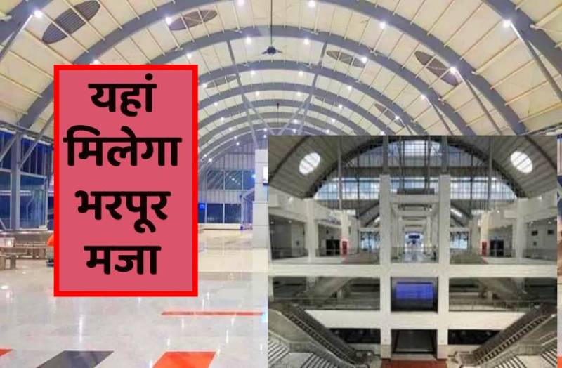 2021 में भोपाल को मिली यह बड़ी सौगात, 2022 में यह इंतजार