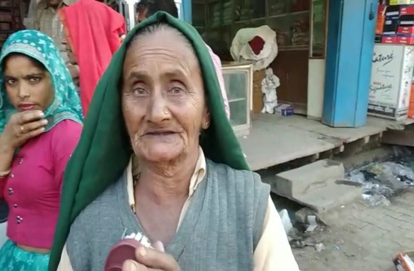 बाजार में वृद्धा की नकदी व कागजात किए पार