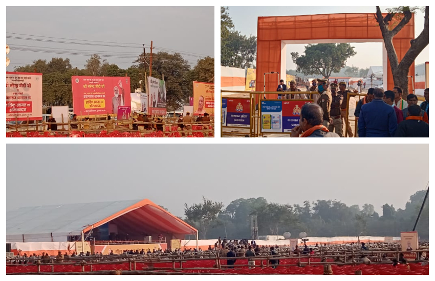 प्रयागराज आएंगे प्रधानमंत्री नरेंद्र मोदी, 101 महिलाओं से करेंगे 'मन की बात'