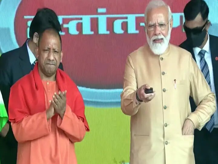 PM MODI & CM Yogi During Prayagraj Programe