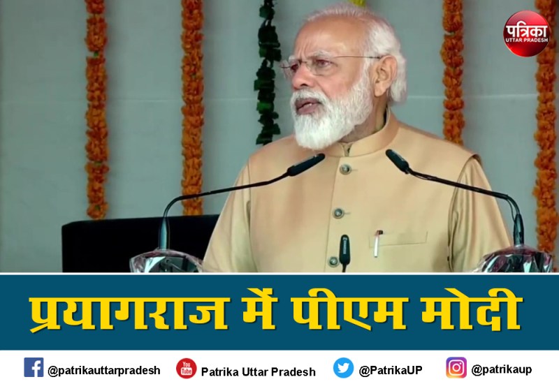 पीएम मोदी के सात दौरे यूपी में बदलेंगे चुनावी फिजां