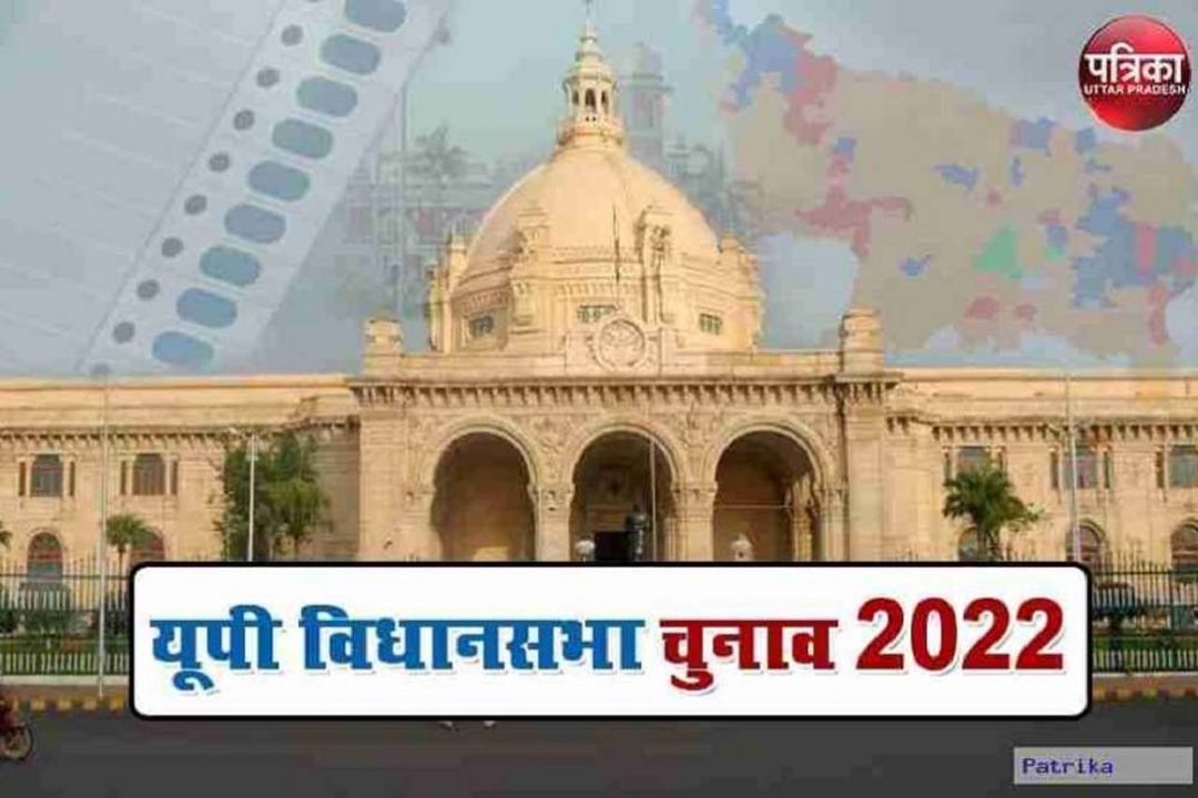 Uttar Pradesh Assembly Elections 2022