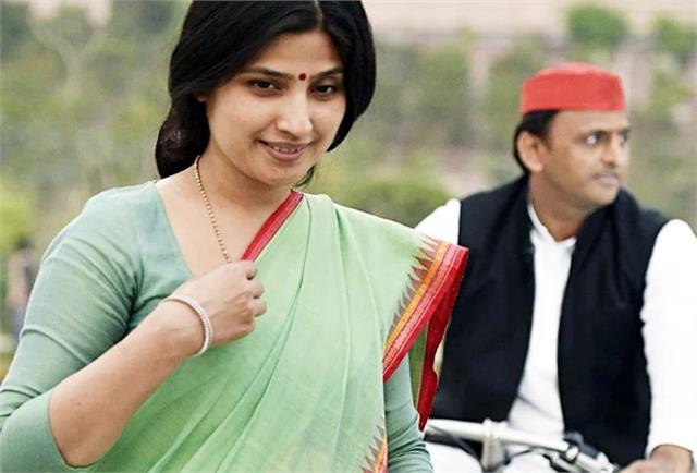 dimple Yadav as Azamgarh Loksabha Candidate