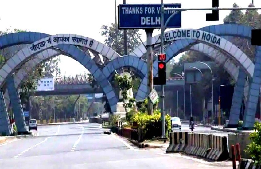 noida_gate.jpg