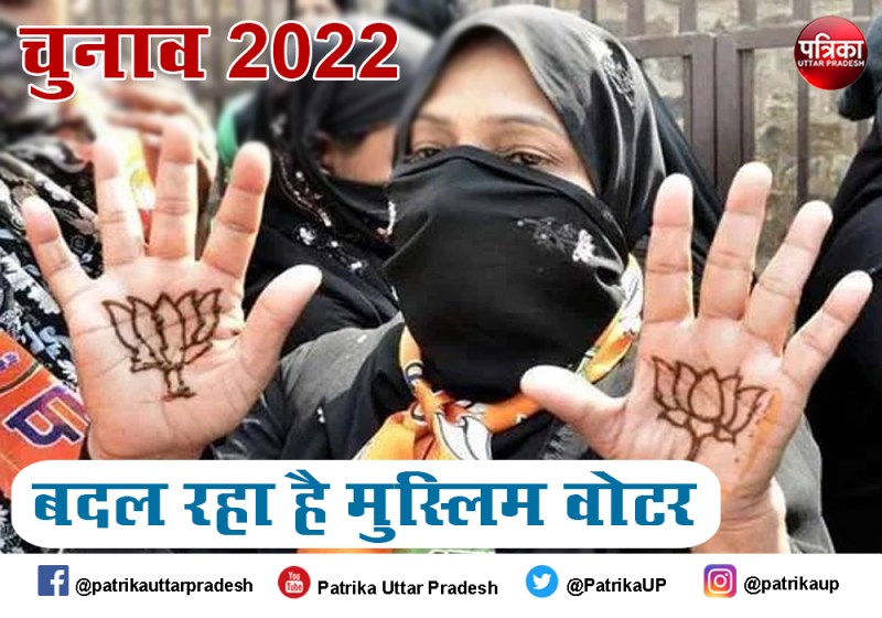 अब धर्म गुरुओं की बात नहीं सुनते आम मुसलमान, बदल गई है मुसलमानों की प्राथमिकता