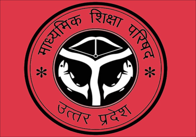 UP Board Exam 2022 Date Update