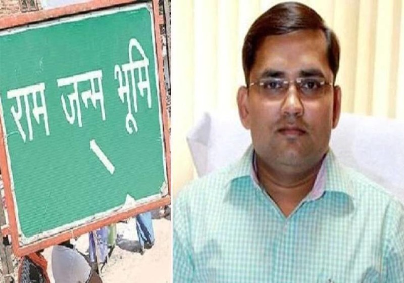 Former DM Statement over Land Scam Maharshi Trust