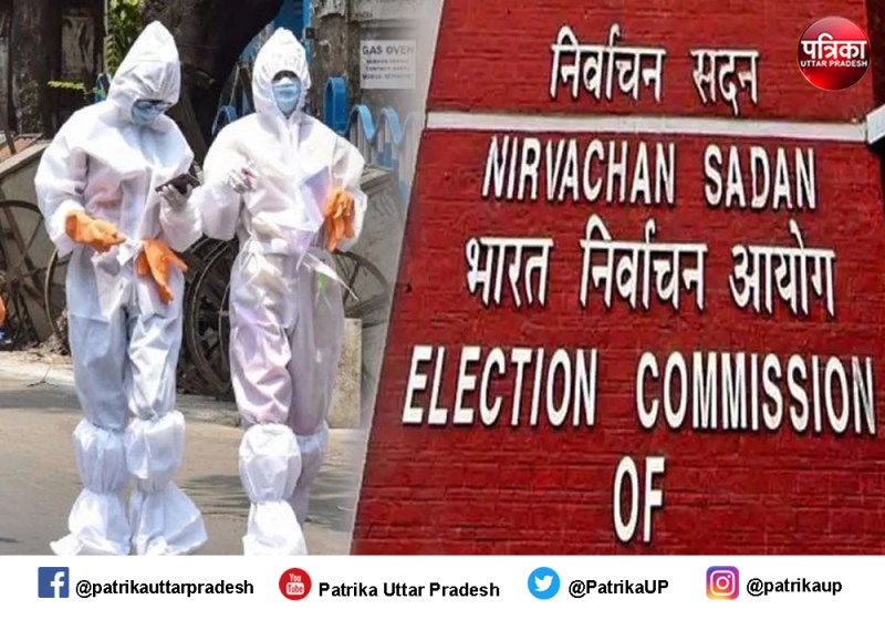 चुनाव आयोग एक्शन में, बढ़ते कोरोना और विधानसभा चुनाव को लेकर स्वास्थ्य सचिव संग 27 दिसंबर को बड़ी बैठक