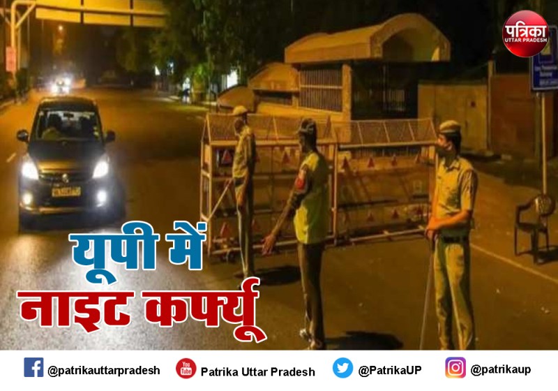 यूपी में शादी में सिर्फ 200 की अनुमति चुनावी रैलियों में जुट रहे दो लाख, दोहरी नीति पर उठे सवाल