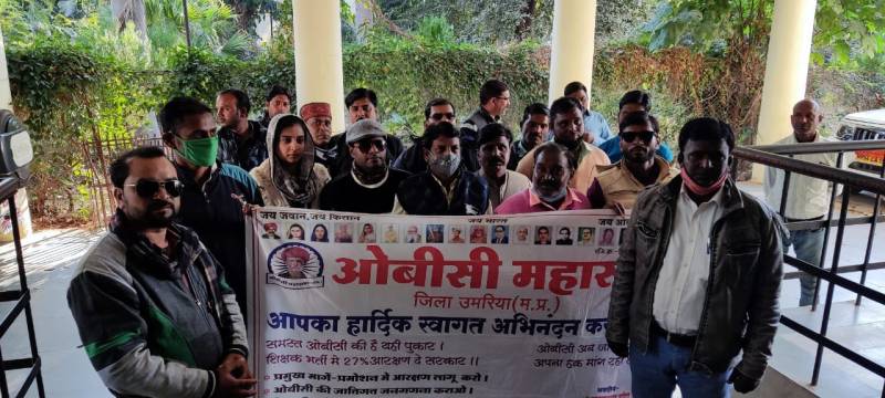 51 percent reservation should be given to OBC category