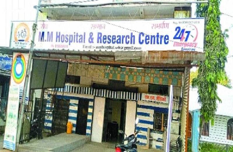 कागजों में चल रहे 300 बेड के नर्सिंग कॉलेज, हकीकत में ओपीडी भी नहीं