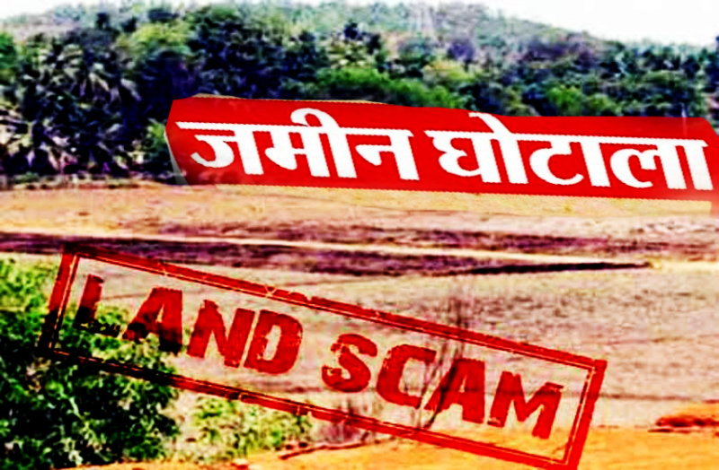 land_scam_dhar.png