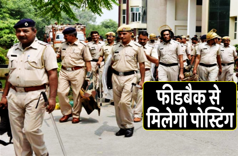 bhopal_police.png