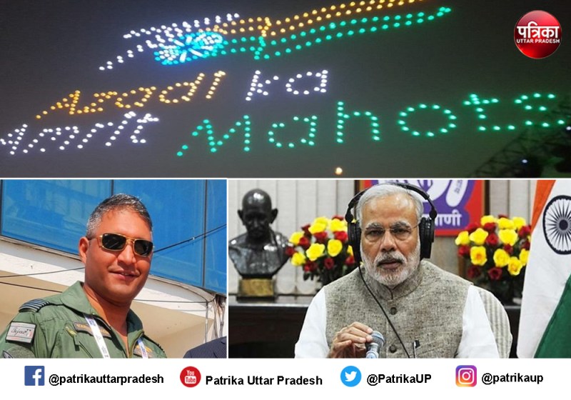 लखनऊ रेज़िडेन्सी में हुआ ड्रोन शो