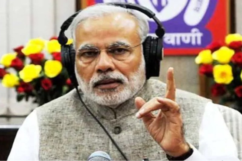 Mann Ki Baat Prime Minister Modi