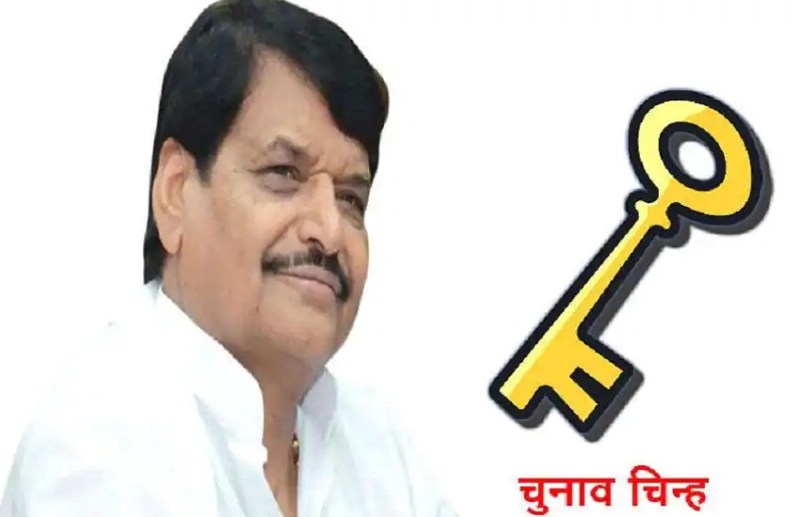 शिवपाल यादव