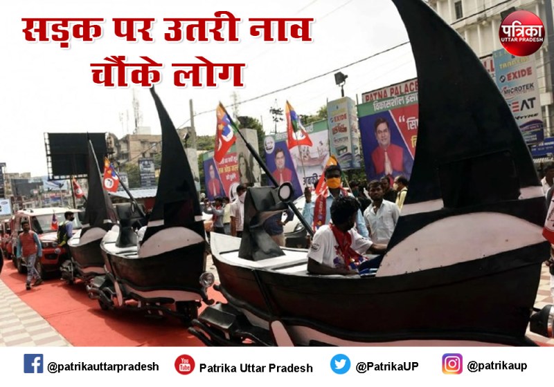 यूपी की सड़कों पर अचानक चलने लगी नाव, हैरत में पड़ गई जनता