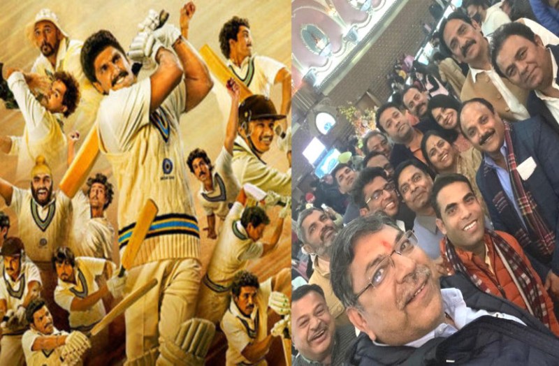 Rajasthan BJP leaders watched Film 83 in Jaipur Raj Mandir Theater