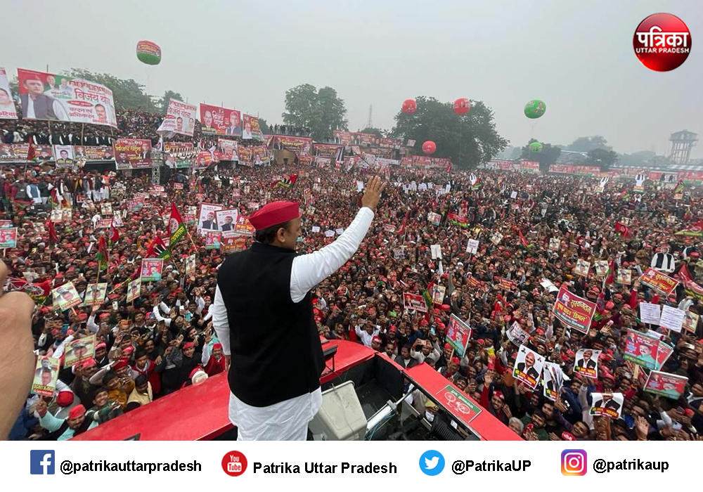 akhilesh.jpg