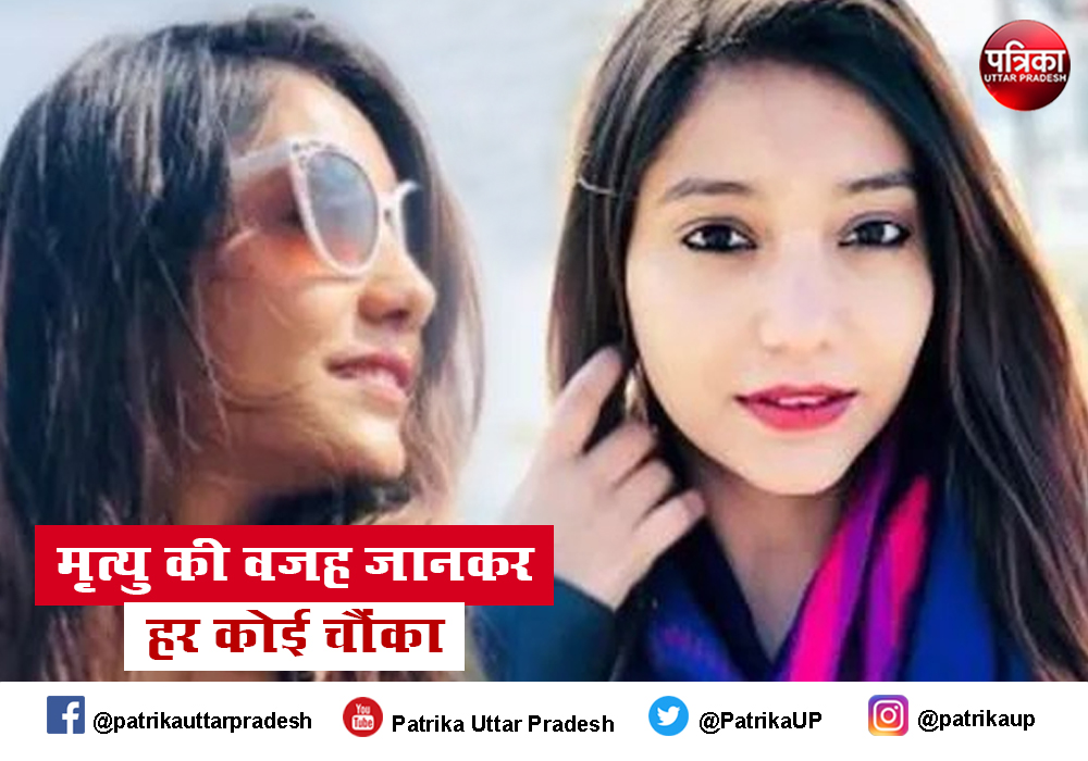 सिर्फ 32 साल की अरबपति पंखुरी का अचानक हुआ निधन, हर कोई हैरान