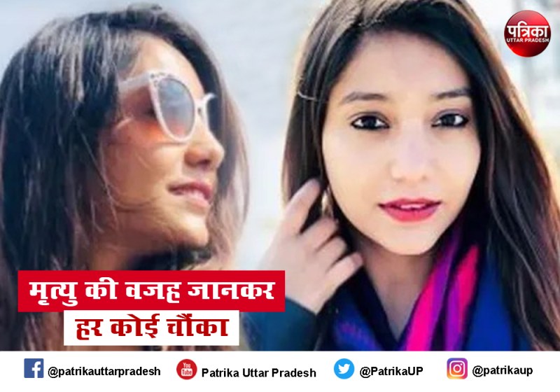 सिर्फ 32 साल की अरबपति पंखुरी का अचानक हुआ निधन, हर कोई हैरान