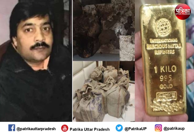 कन्नौज के धनकुबेर पीयूष जैन के परिसर पहुंची डीआरआइ टीम, नोटों को चार बक्से में ले गए