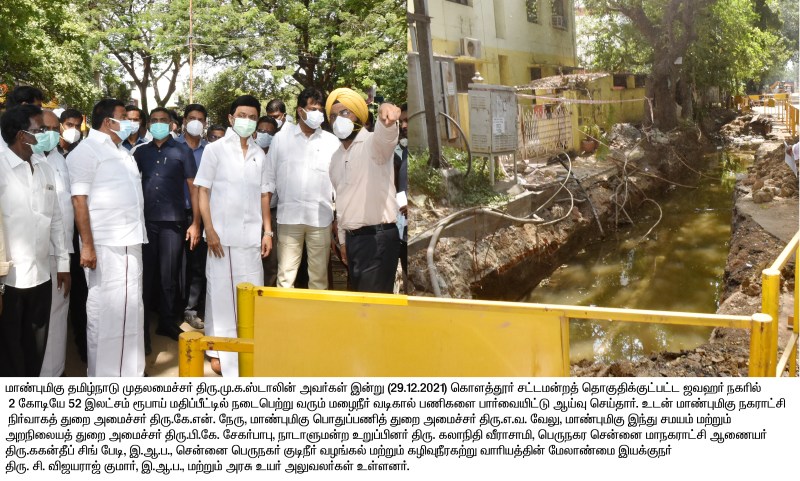 मुख्यमंत्री ने केंद्र से बाढ़ बहाली, राहत कार्यों के लिए 6,230 करोड़ जारी करने का किया आग्रह