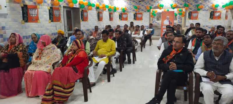 भारतीय जनता पार्टी की विचारधारा भारत की मुख्य विचारधारा