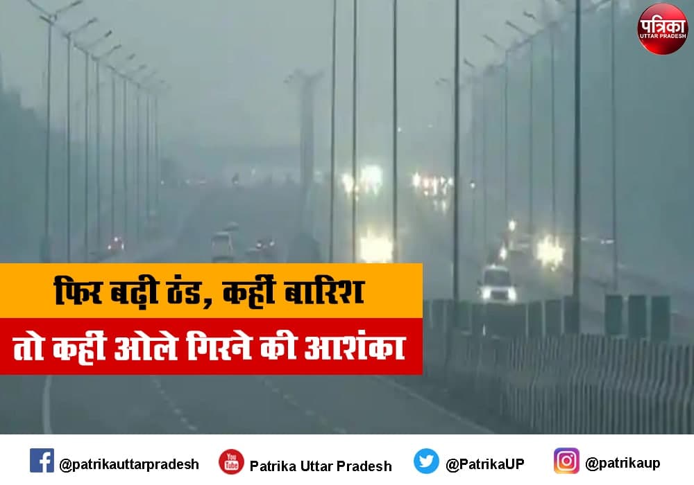 mausam_up.jpg
