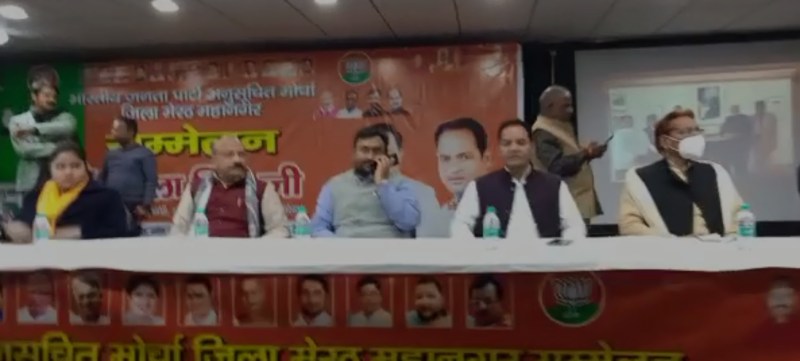 UP Assembly Election 2022 : 'दलित वोट बैंक मायावती की धरोहर नहीं, इस समाज ने बसपा से बना ली अब दूरी'