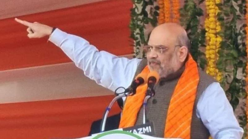 वोट की राजनीति के कारण कश्मीर से धारा 370 हटाने का विरोध - अमित शाह