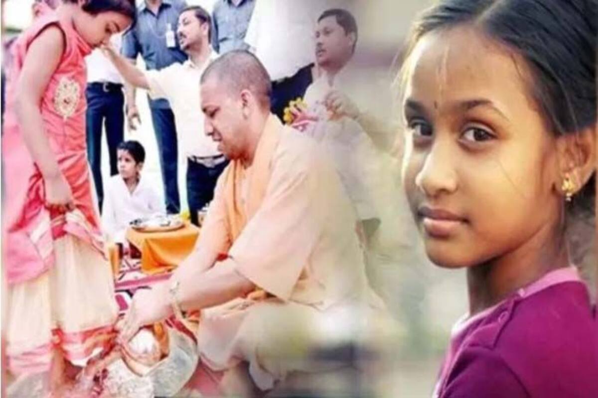 Bhagya laxmi yojana uttar Pradesh