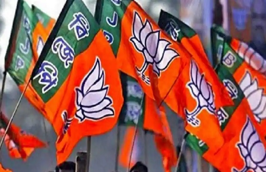 BJP