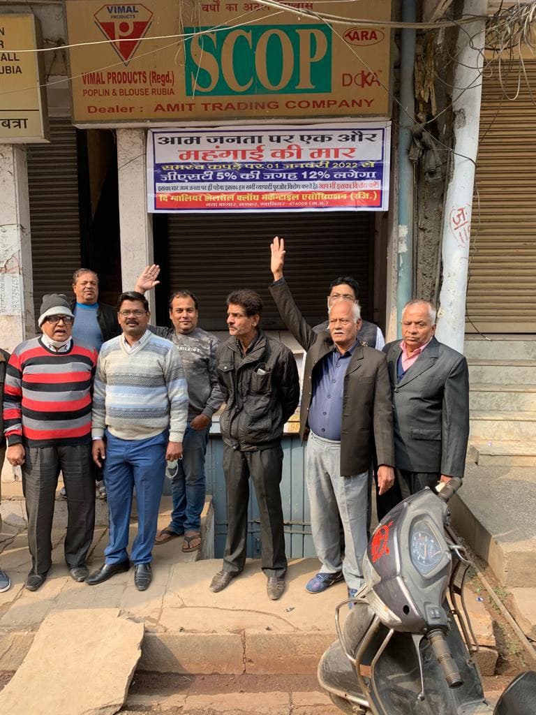 जीएसटी के विरोध में बंद रहा शहर का कपड़ा बाजार