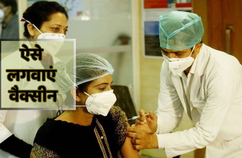 15 से 18 उम्र के लिए ऑनलाइन रजिस्ट्रेशन शुरू - वैक्सीन के लिए ऐसे करें एप्लाय