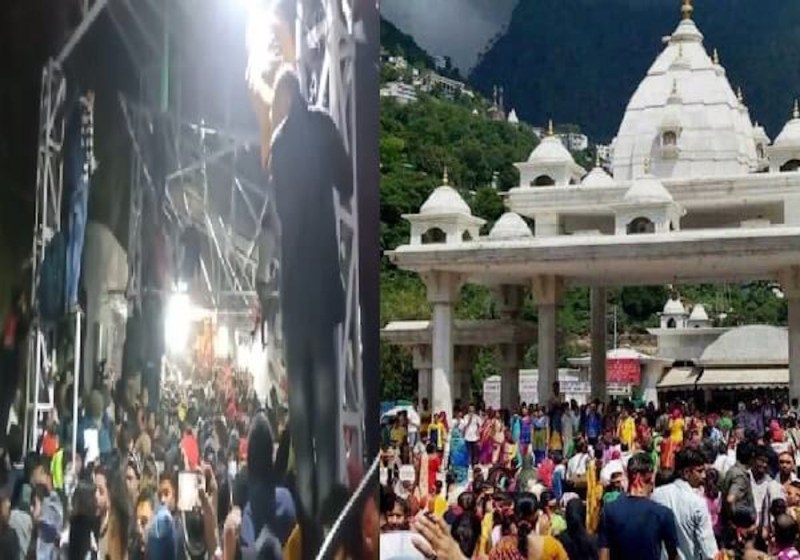 Mata Vaishno Devi Devotees Killed in Stampede Update