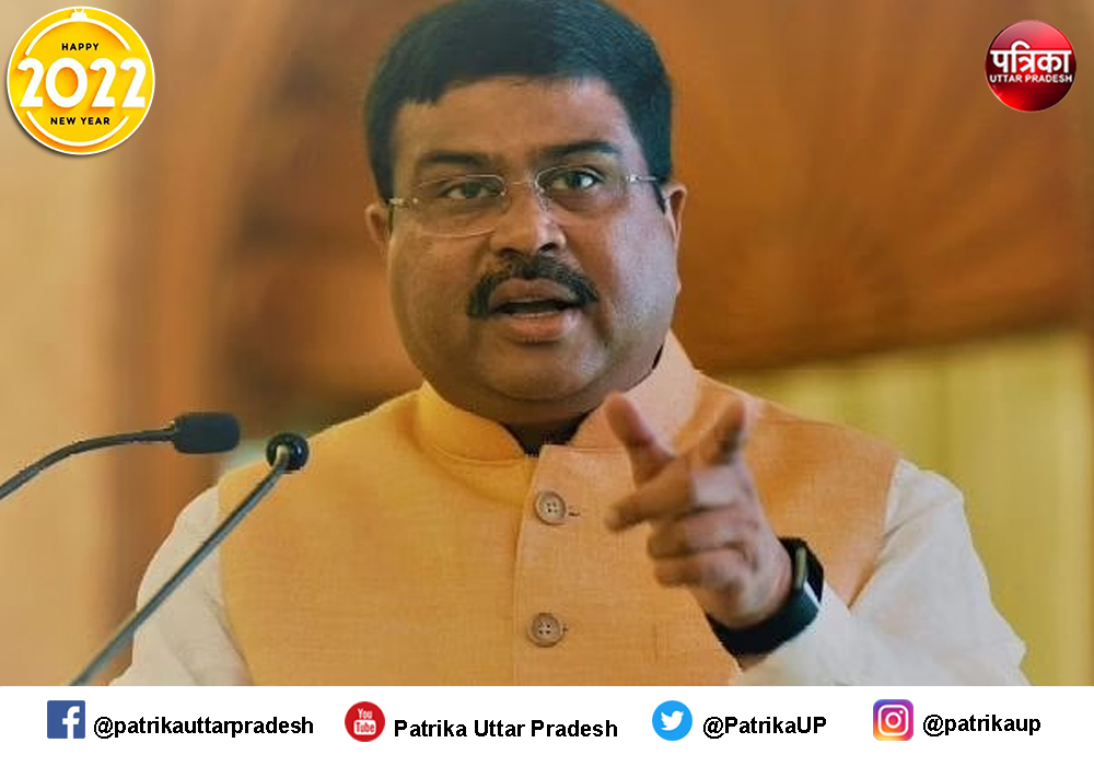 जनता को लाल टोपी वालों से रहना होगा सावधान : धर्मेंद्र प्रधान