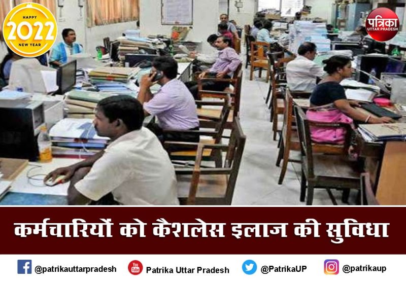 how to apply for cashless health scheme